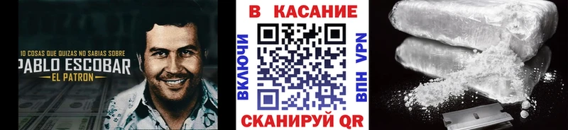 Названия наркотиков Звенигород КОКАИН Меф мяу мяу KRAKEN ONION Alpha PVP ЭКСТАЗИ Конопля ГАШИШ