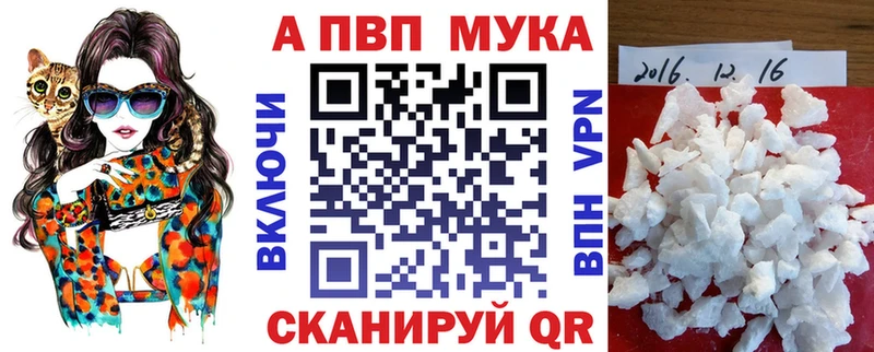 Alfa_PVP VHQ  закладки  Звенигород 