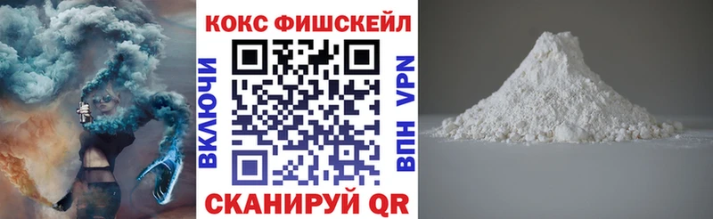 блэк спрут ONION  Звенигород  КОКАИН 97% 