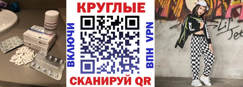 купить наркотики сайты  Звенигород  Ecstasy XTC 