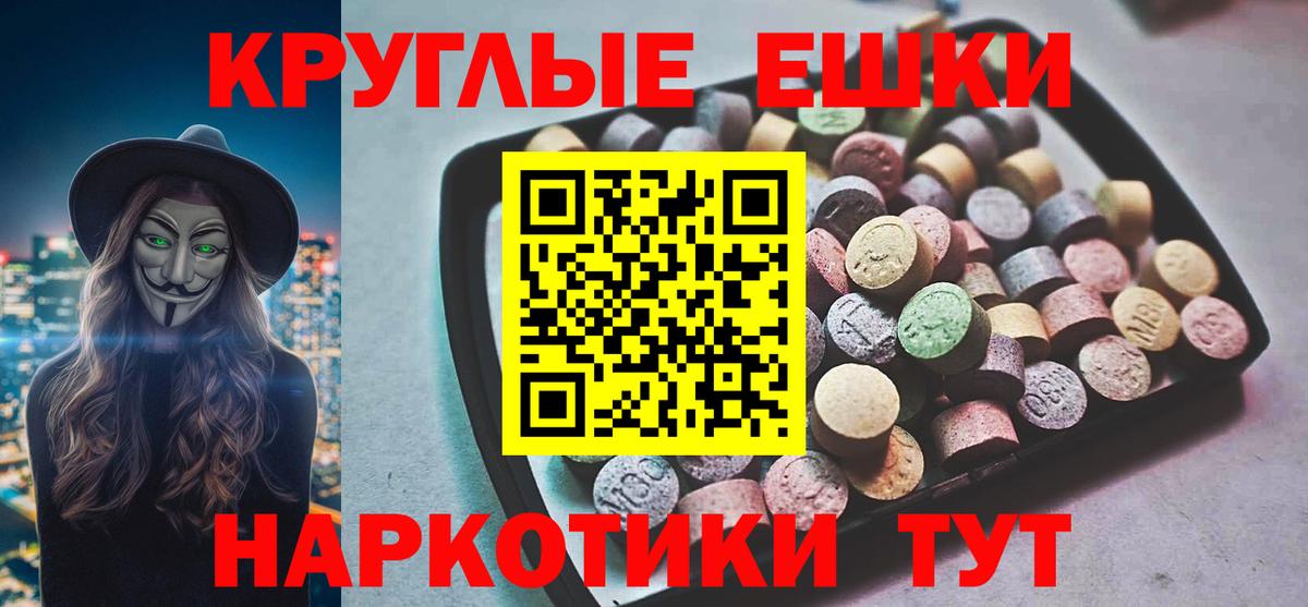 Конопля  Кокаин  Меф кристаллы  Звенигород  Где продают наркотики?  Гашиш 