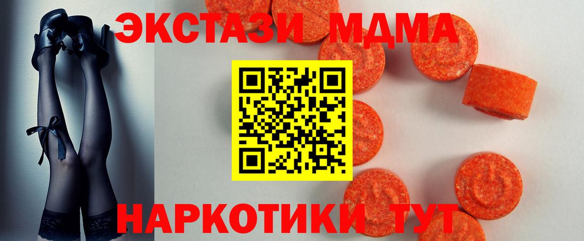 Экстази louis Vuitton  блэк спрут рабочий сайт  ЭКСТАЗИ ешки  Звенигород  Вход с VPN 