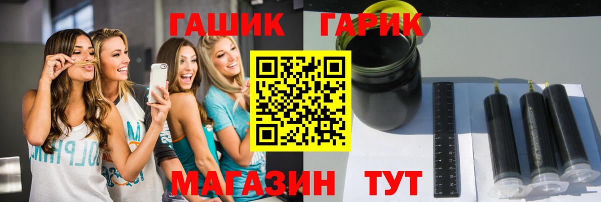ГАШ хэш  ГАШИШ AMNESIA HAZE  Звенигород  Вход с VPN 