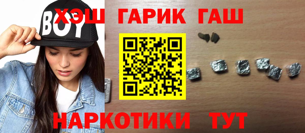 ГАШИШ Изолятор Звенигород