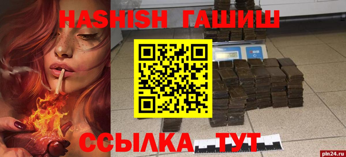 Марихуана  Alpha-PVP  Экстази  Где продают наркотики?  КОКАИН  Плюхи  МЕФ  Звенигород  Вход с VPN 