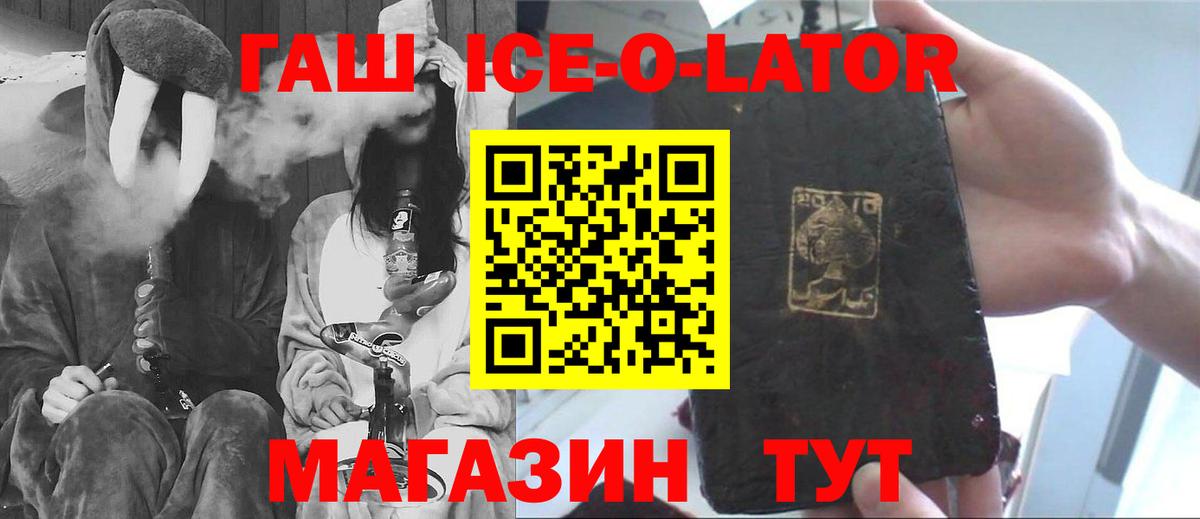 ГАШ VHQ Звенигород