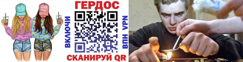 купить закладку  Звенигород  Героин Heroin 