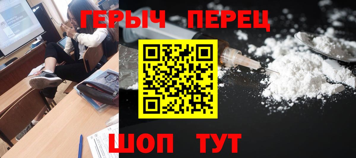 Героин гречка  Звенигород 