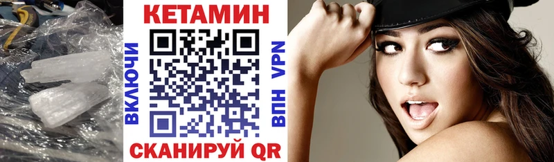 сколько стоит  Звенигород  Кетамин VHQ 