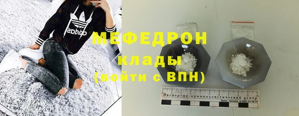 мдма Анжеро-Судженск