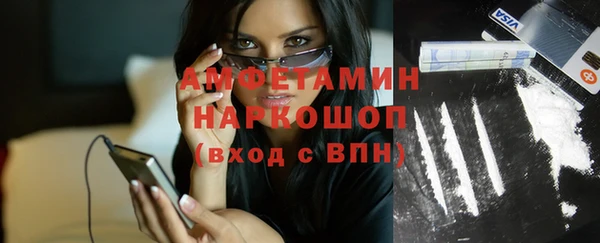 мет Зеленодольск