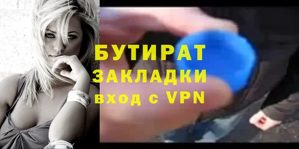 дживик Аша