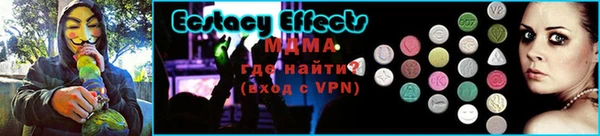 мдма Анжеро-Судженск