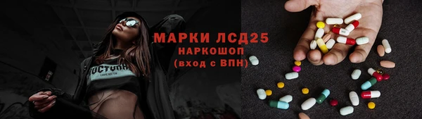 мдма Анжеро-Судженск