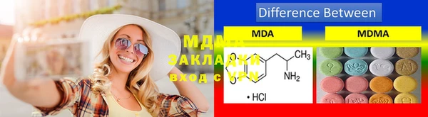 мдма Анжеро-Судженск