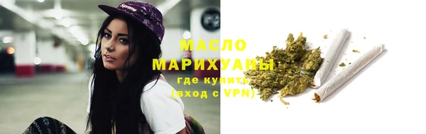 мдма Анжеро-Судженск