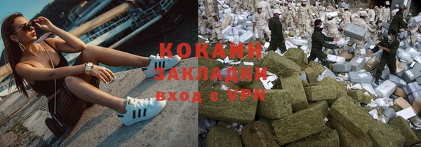 мдма Анжеро-Судженск