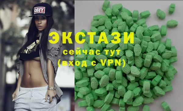 дживик Аша