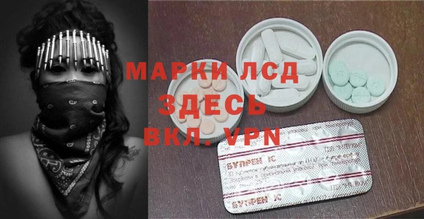 марки lsd Ахтубинск