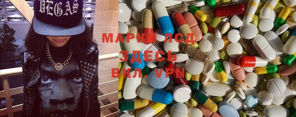 молекула духа Ачинск