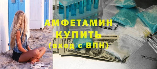 мдма Анжеро-Судженск