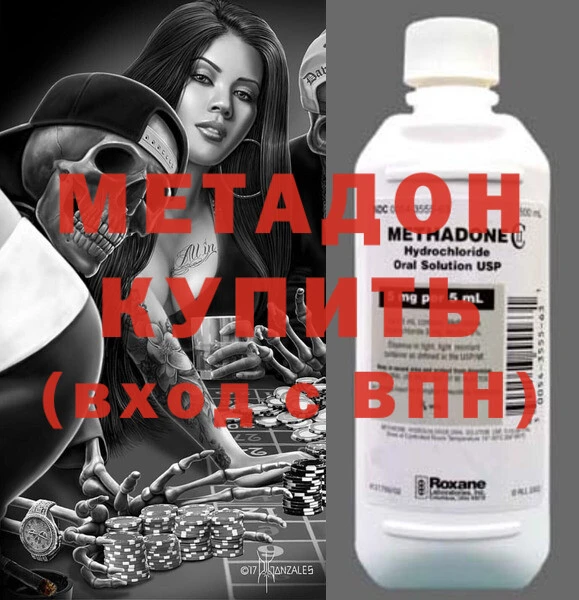 MDMA Premium VHQ Вяземский