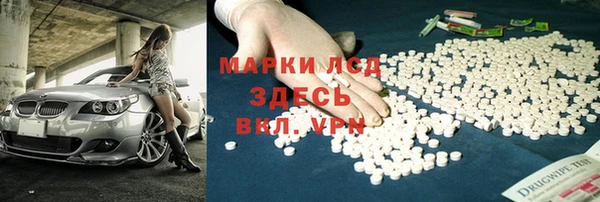 марки lsd Ахтубинск