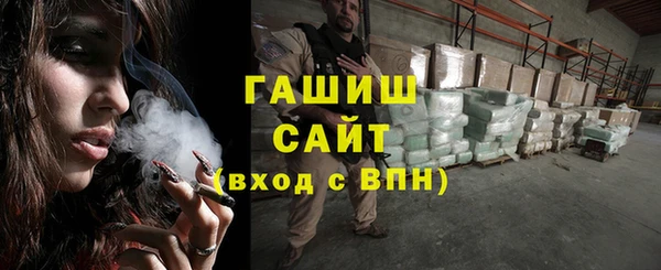 ALPHA-PVP Зерноград