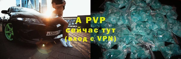 марки lsd Ахтубинск