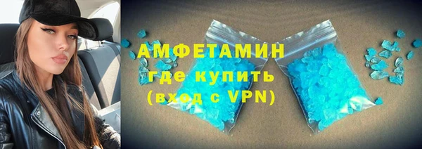 мдма Анжеро-Судженск