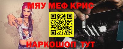 кокаин премиум Гусев