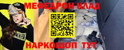 тгк Гусь-Хрустальный
