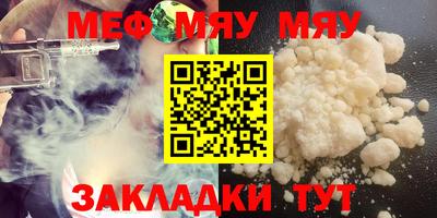 тгк Гусь-Хрустальный