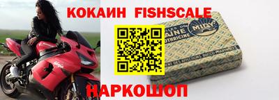 кокаин премиум Гусев