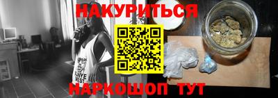 кокаин премиум Гусев