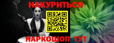 тгк Гусь-Хрустальный