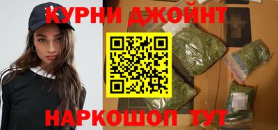кокаин премиум Гусев