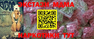 кокаин премиум Гусев
