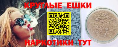 гашик Абакан