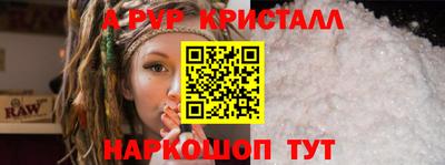 тгк Гусь-Хрустальный