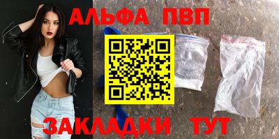 кокаин премиум Гусев