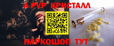 мескалин Кингисепп