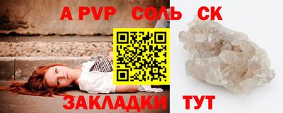 тгк Гусь-Хрустальный