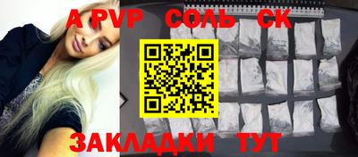 кокаин премиум Гусев
