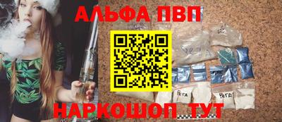 мяу мяу мука Будённовск