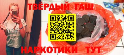 тгк Гусь-Хрустальный