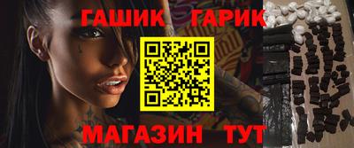 jwh Гусиноозёрск