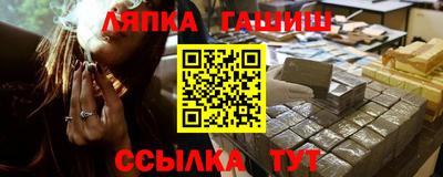 тгк Гусь-Хрустальный