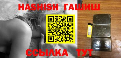 jwh Гусиноозёрск