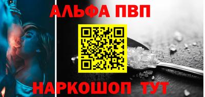 кокаин премиум Гусев